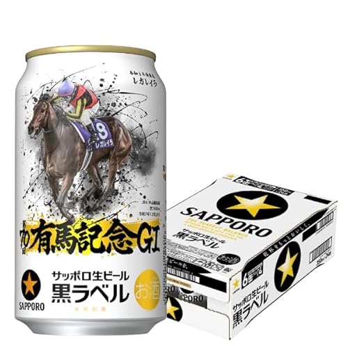 黒ラベル 350ml 24本」の人気商品一覧 | 安い商品を通販サイトから探す